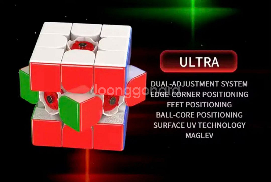 33큐브 hudong light ultra 후동 미개봉--3