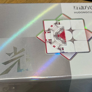 33큐브 hudong light ultra 후동 미개봉