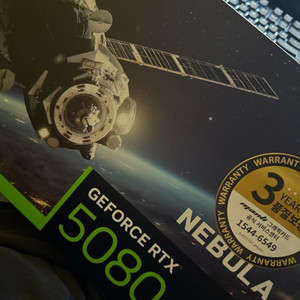 RTX5080 만리 네뷸라 그래픽카드