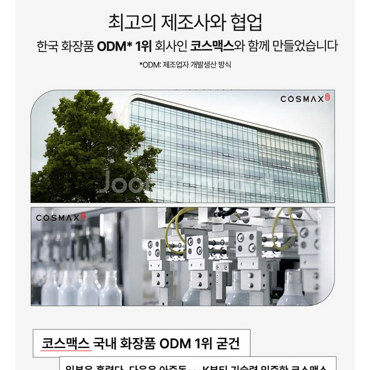 밸러니티 올데이 PHA 리퀴드 마스크 55ml--4