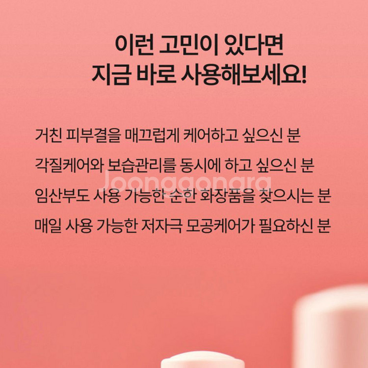 밸러니티 올데이 PHA 리퀴드 마스크 55ml--5