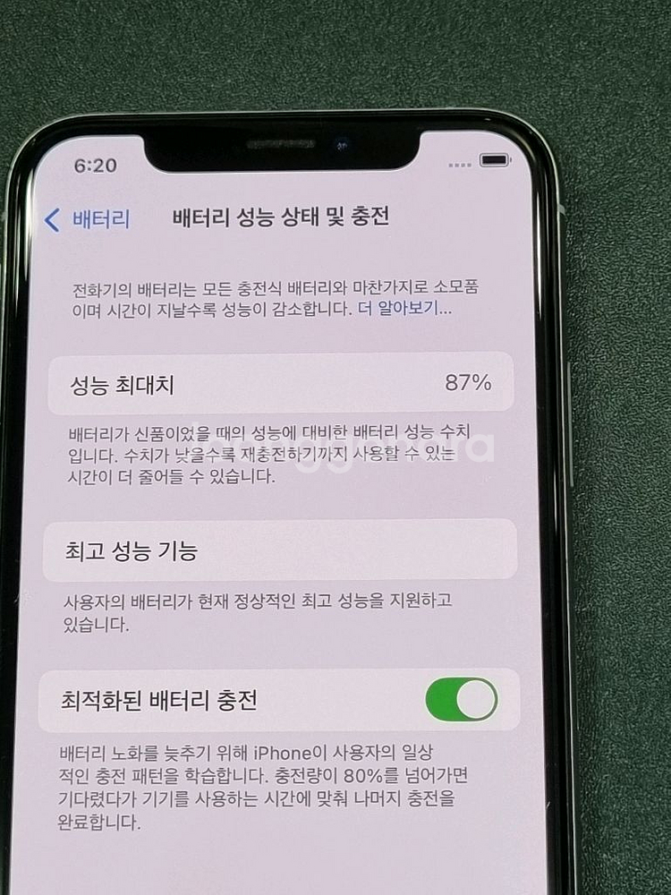아이폰Xs 64GB 실버 배터리 87%--2