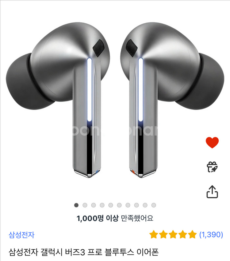 버즈3프로--0