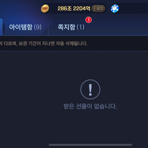 피망 포커 쿠폰 파라엽