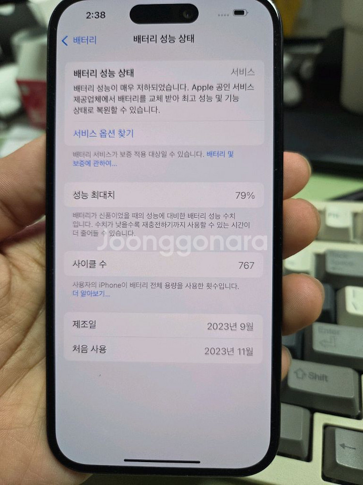 (5438)아이폰15 128 판매--3