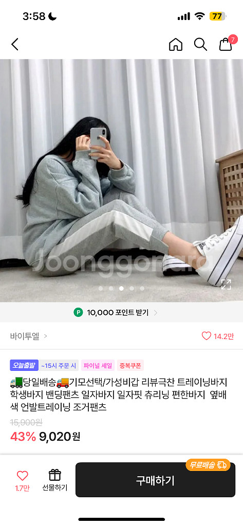 에이블리 옷장정리 네고가능--3