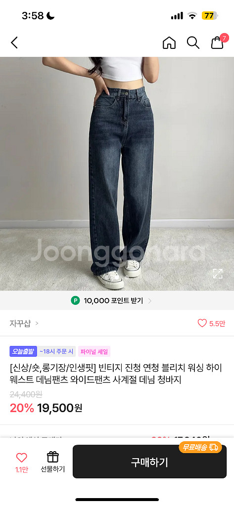 에이블리 옷장정리 네고가능--2