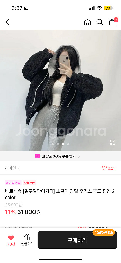 에이블리 옷장정리 네고가능--1