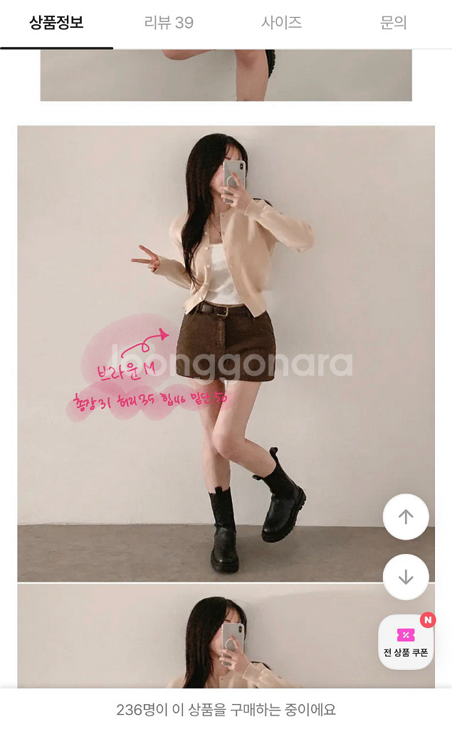 에이블리 옷장정리 네고가능--4