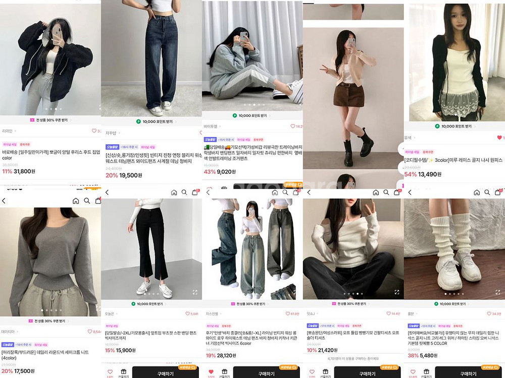 에이블리 옷장정리 네고가능--0