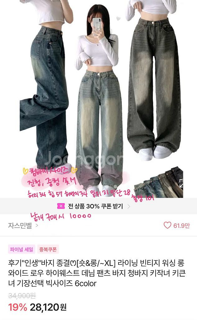 에이블리 옷장정리 네고가능--8