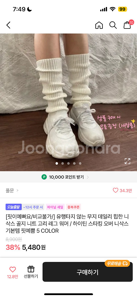 에이블리 옷장정리 네고가능--9