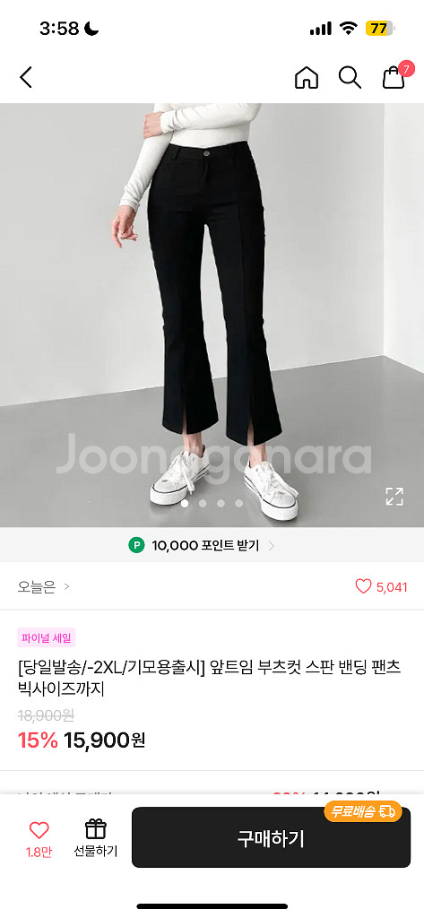 에이블리 옷장정리 네고가능--7