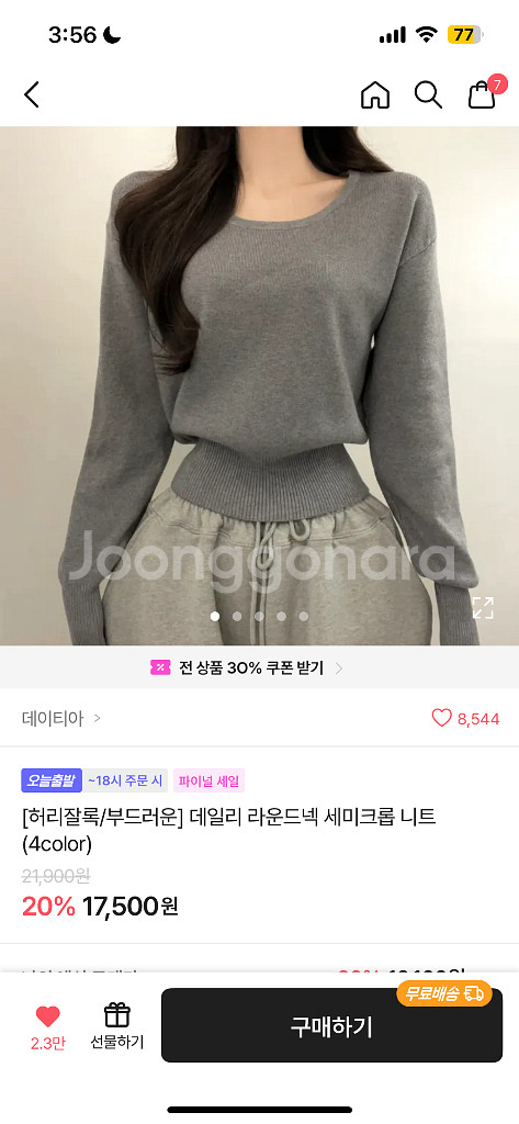 에이블리 옷장정리 네고가능--6