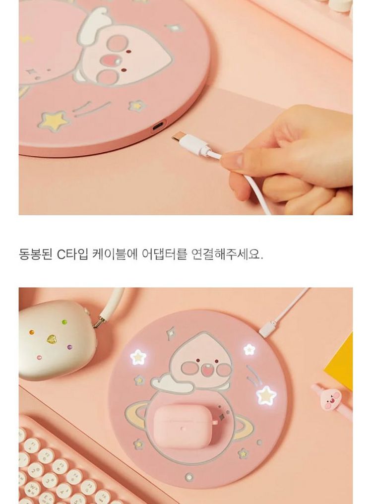 어피치 무선충전패드--1