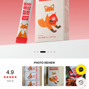 남유네 액상철분제 4박스