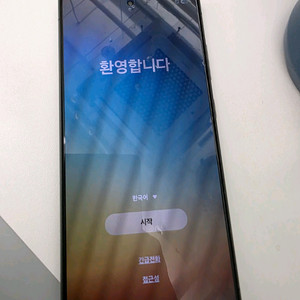 갤럭시 s24 울트라 1테라