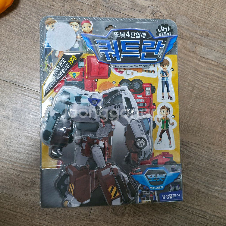 변신자동차 또봇 쿼트란 만들기 희귀품--0
