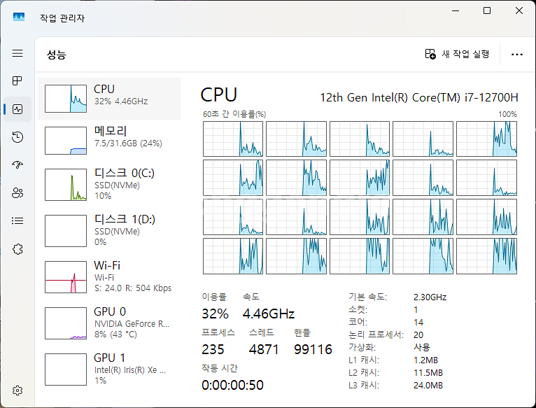인텔 i7 / RTX4060 / 16GB 고사양 노트북--2