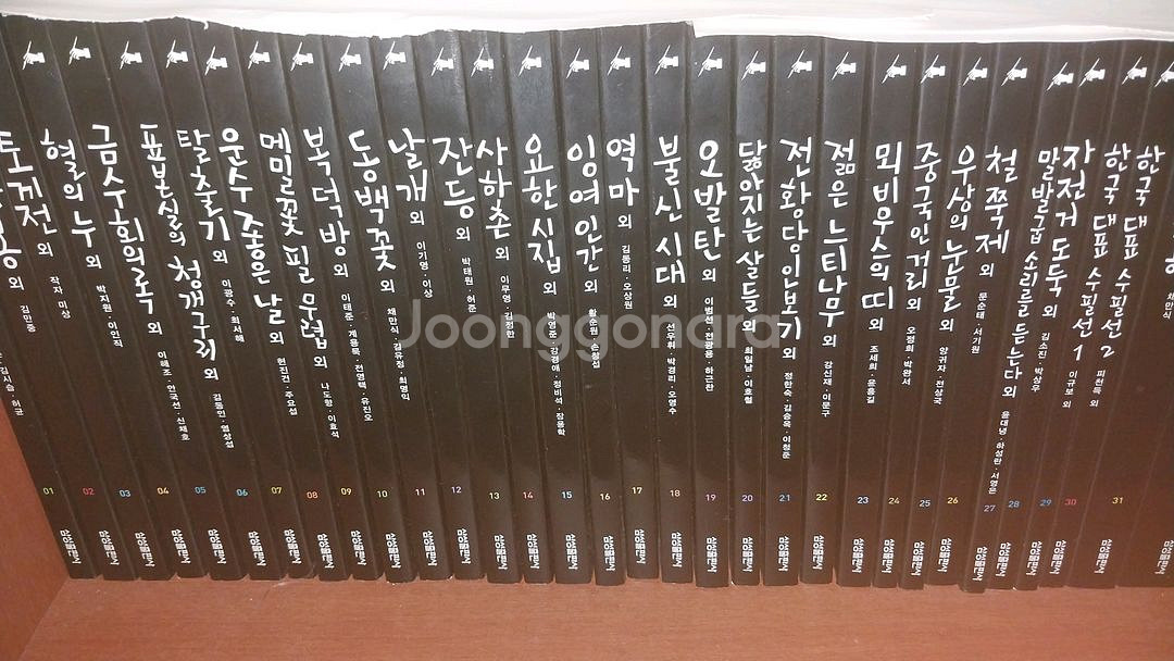 삼성출판사 주니어 필독선 한국문학 세계문학--1