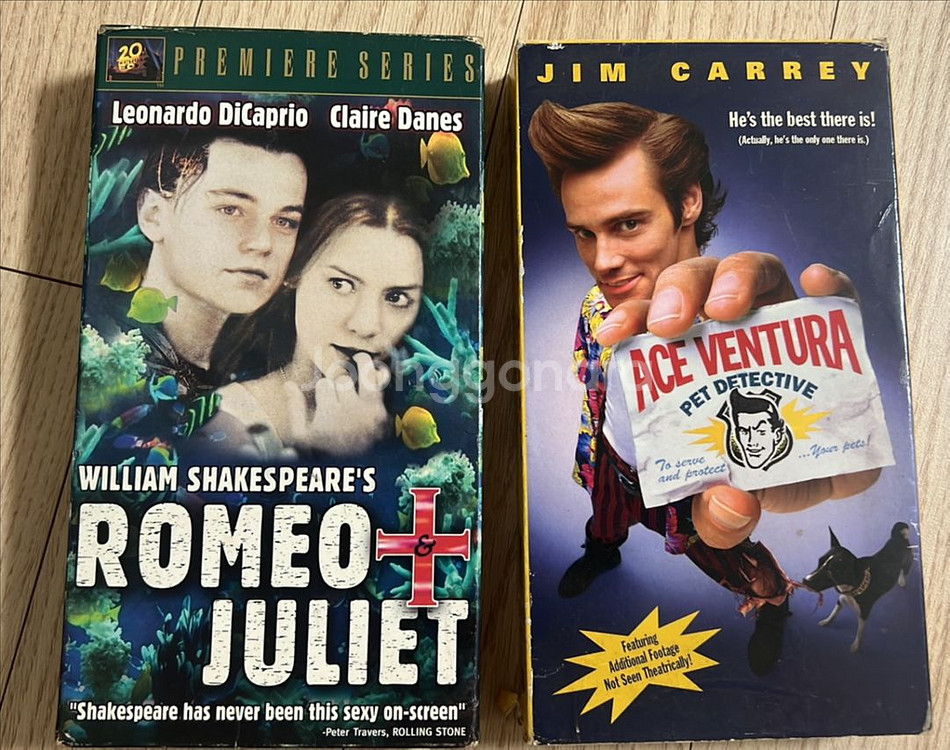 개인 소장품. 1996 로미오와 줄리엣 영문판.--0