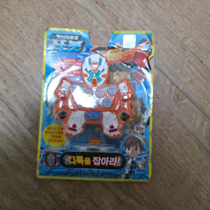 변신 자동차 또봇 디룩을 잡아라 두더지 게임기 희귀품