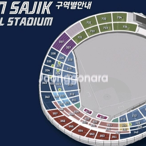 8/8(금) 롯데 자이언츠 vs SSG 1루 연석