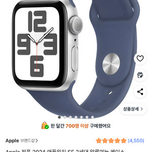 애플워치SE 2세대 40mm gps