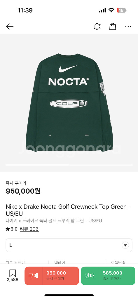 나이키 녹타 골프 크루넥 그린 US/ L사이즈--2