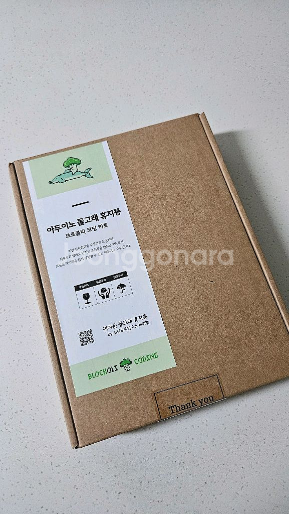 아두이노 돌고래 휴지통 키트--0