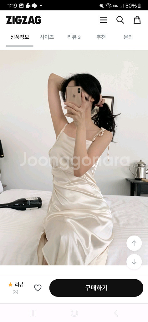 재끄 끈나시 롱원피스 웨딩브라이덜샤워 M--3