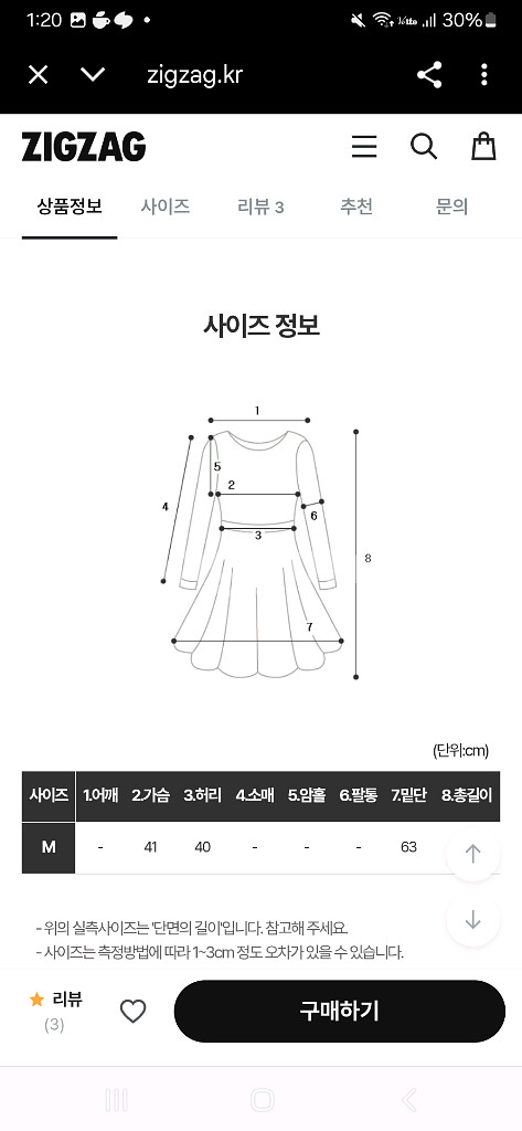 재끄 끈나시 롱원피스 웨딩브라이덜샤워 M--6