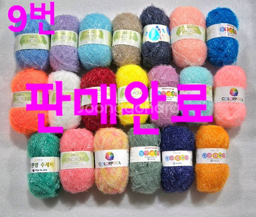 수세미실 팝니다--8