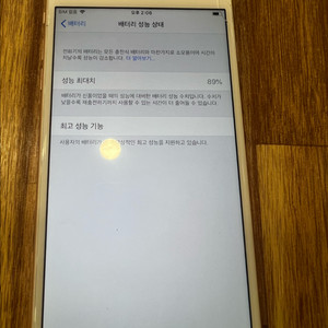 (무배)아이폰8플러스 64판매합니다