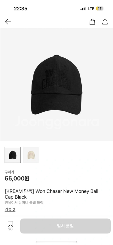 원체이서 모자--0