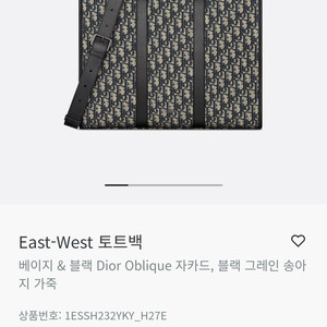 디올 오블리크 토트백 정품