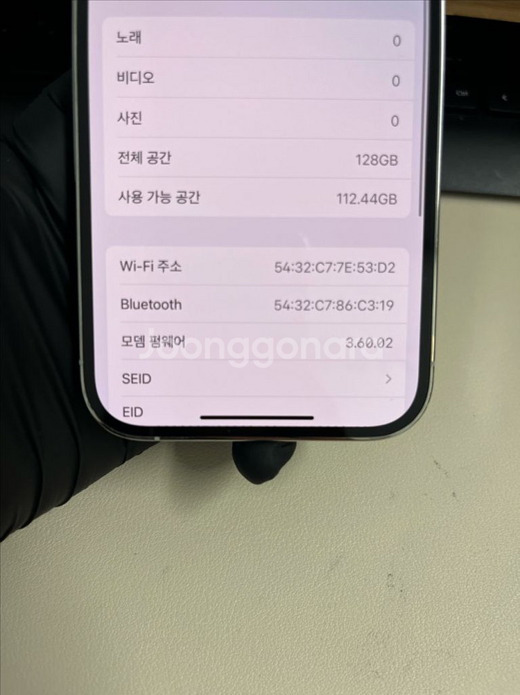 아이폰14프로 128G 실버 S급!--8