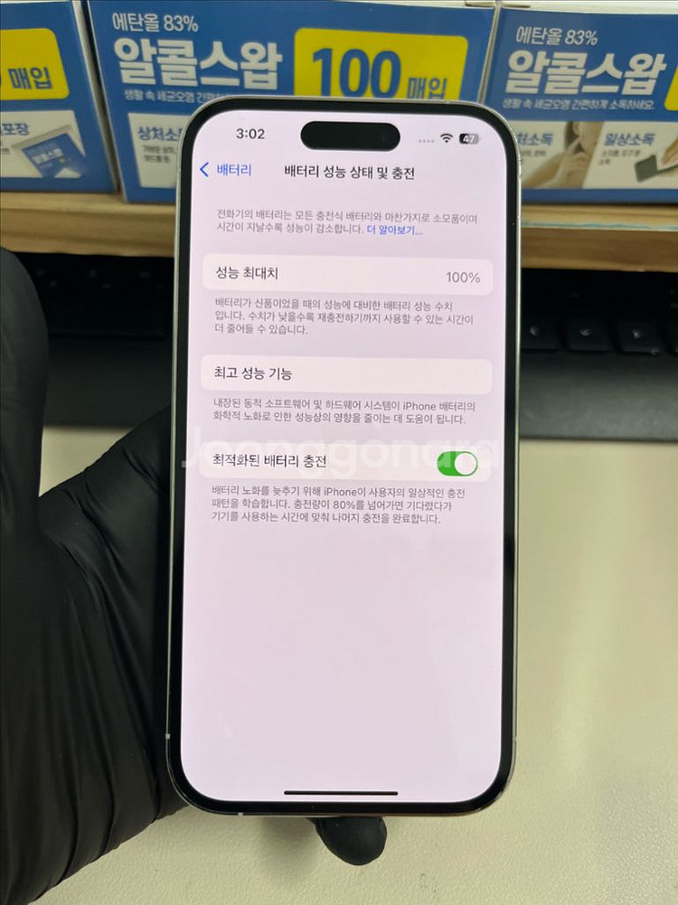 아이폰14프로 128G 실버 S급!--6