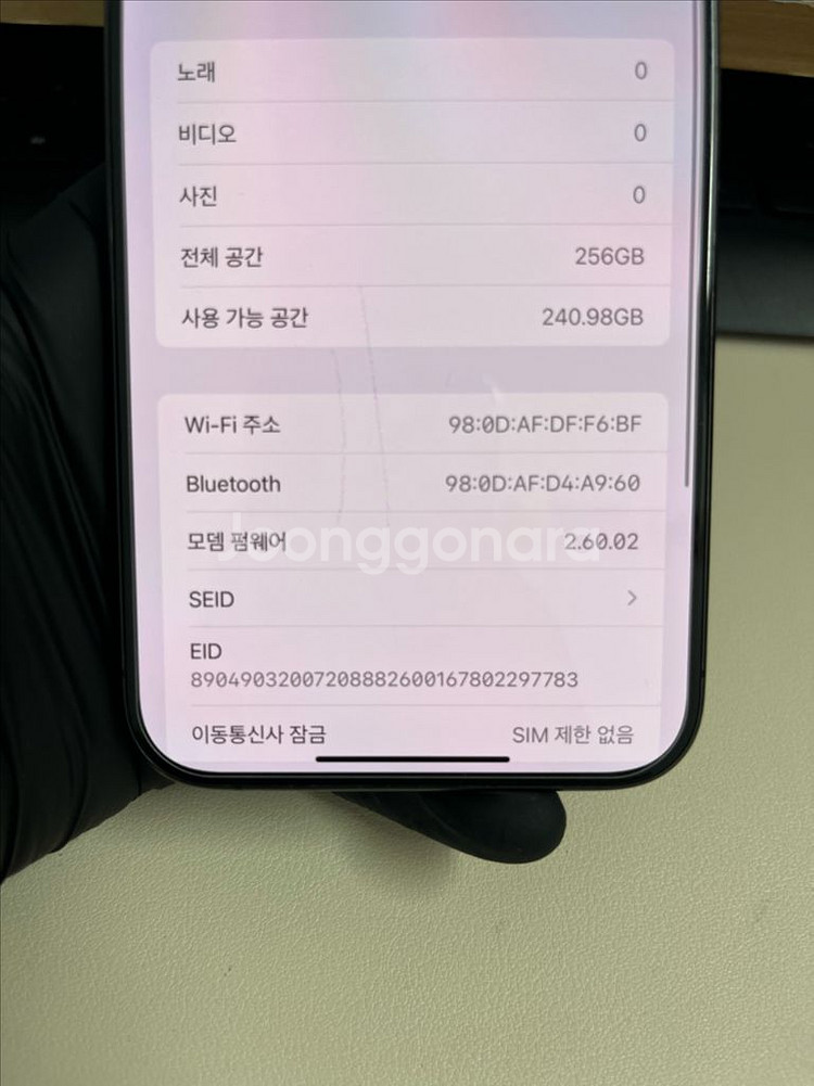 아이폰15프로맥스 256G 블랙티타늄 S급!--8