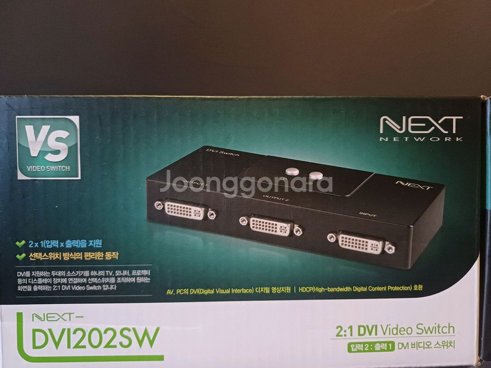 Next DVI 202SW 영상 스위치--0