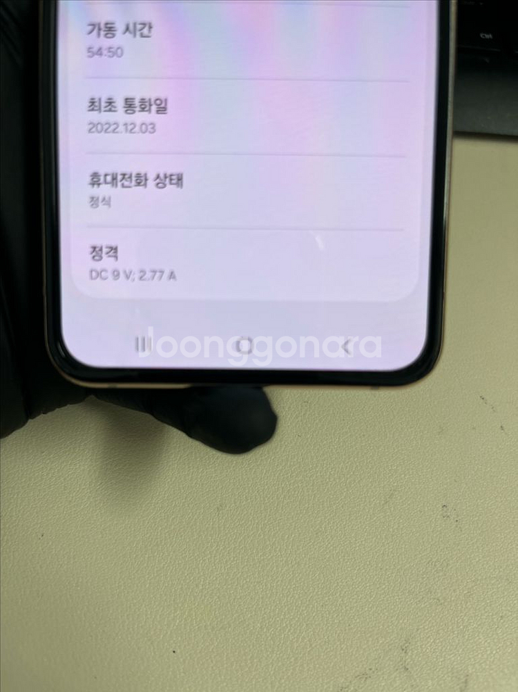 갤럭시Z플립4 256G 핑크골드 S급!--6