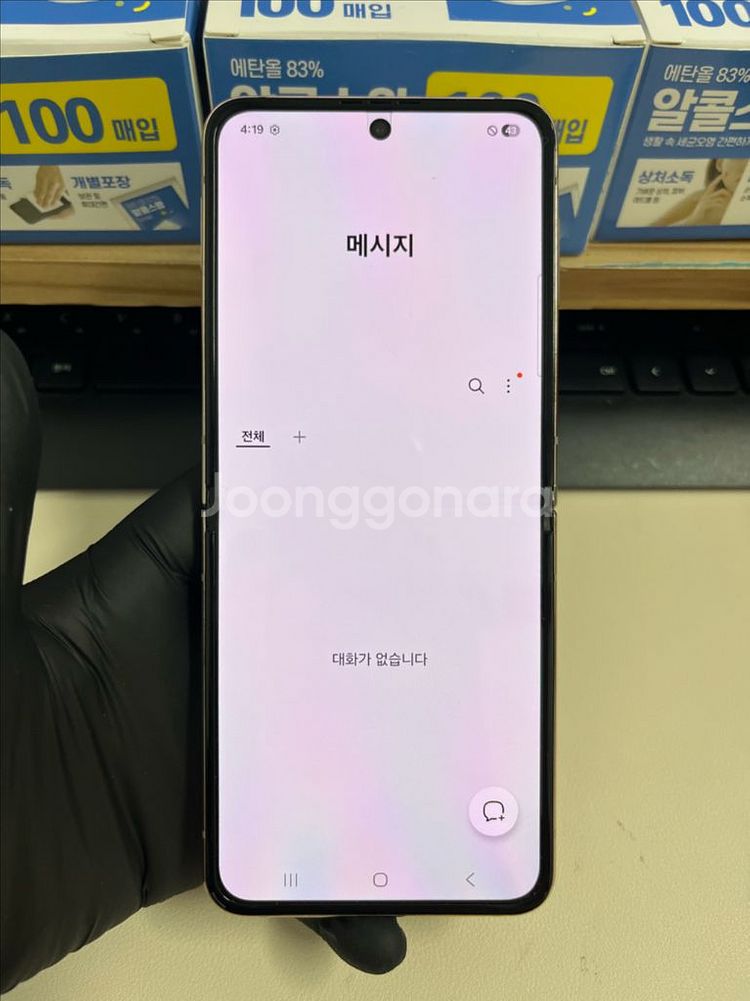 갤럭시Z플립4 256G 핑크골드 S급!--8