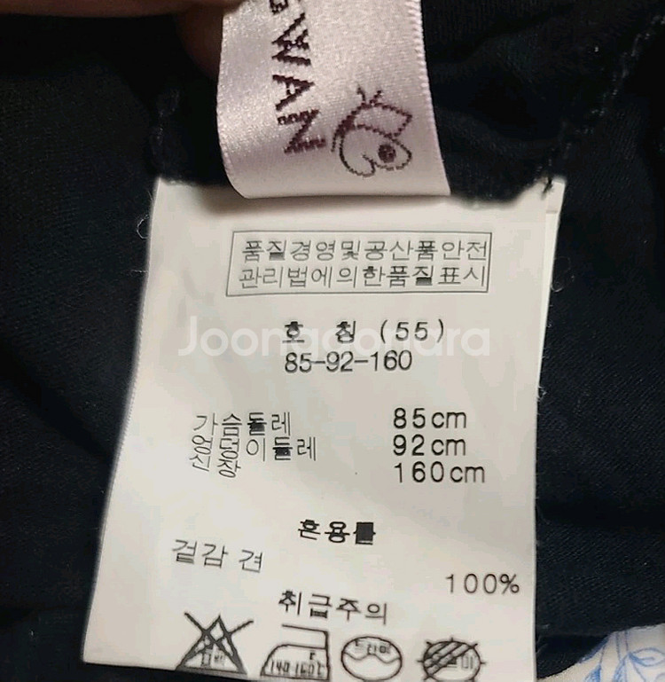 손정완 레이어드 견 원피스 (55)--3