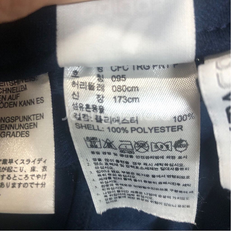 아디다스 첼시 FC 클라이마쿨 트레이닝 팬츠 (95)--9