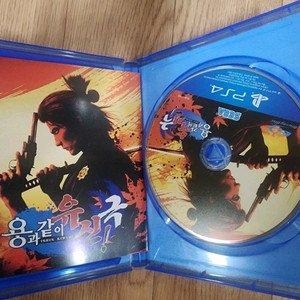 ps4 용과같이 유신 극(반택 포함)