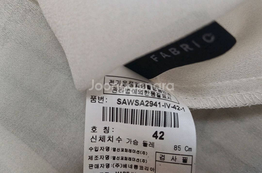 SISLEY 시슬리 시스루 리본 블라우스 화이트 42--4