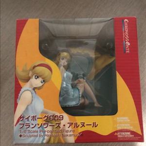 고전 코토부키야 사이보그 009 피규어