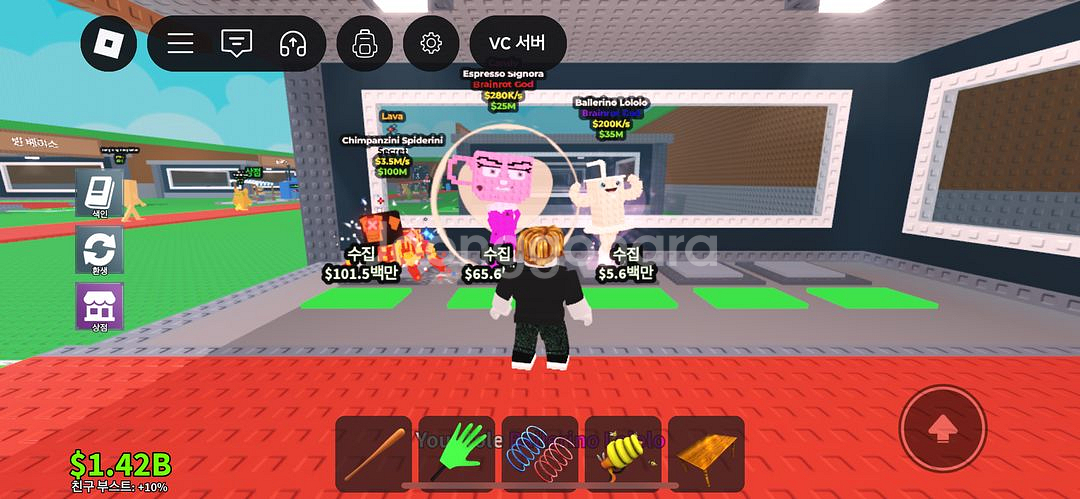 브레인롯 훔치기 팔아요--5