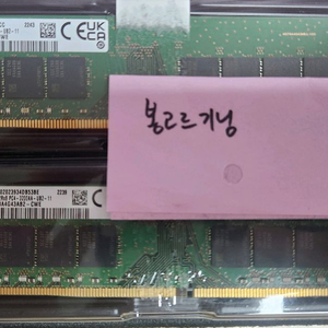 삼성 ddr4 32*2 64g 램