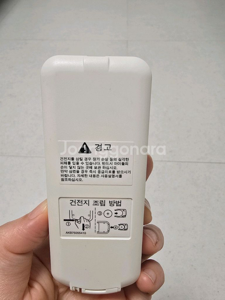 LG 퓨리케어 공기청정기 리모컨--1